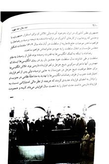 صد
