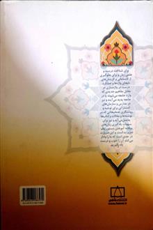 دستور