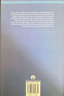 خداوندان