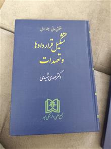 3جلدی