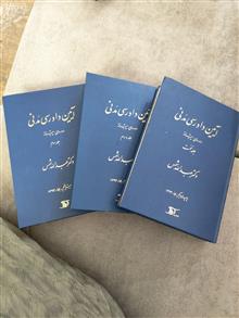 3جلدی
