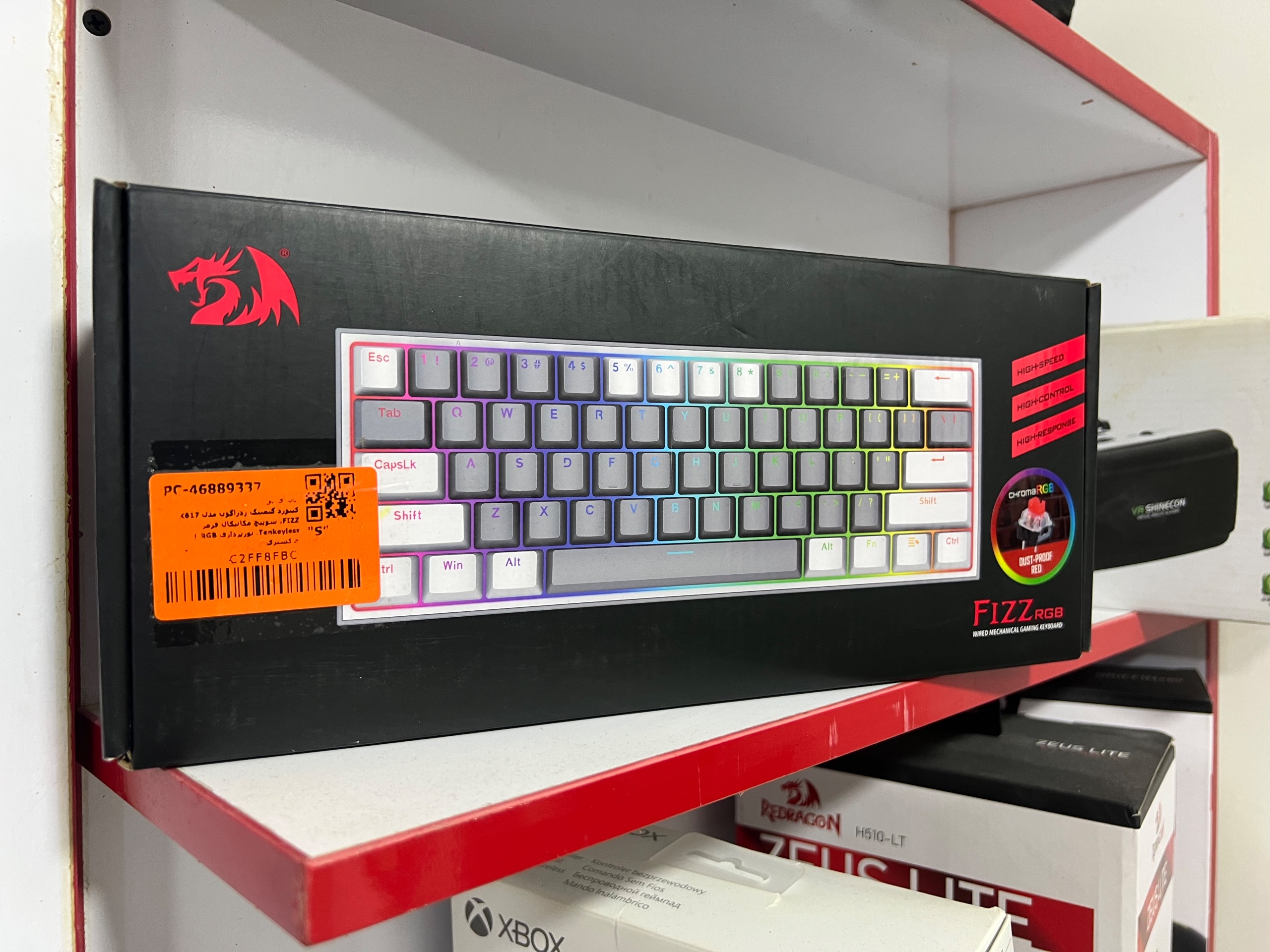 کیبورد redragon fizz