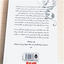 بگو