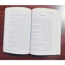 چنین