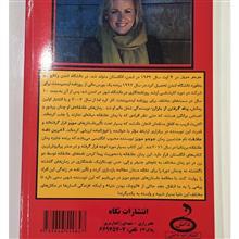 آخرین