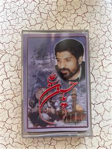 صادق