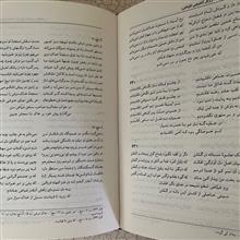 دیوان