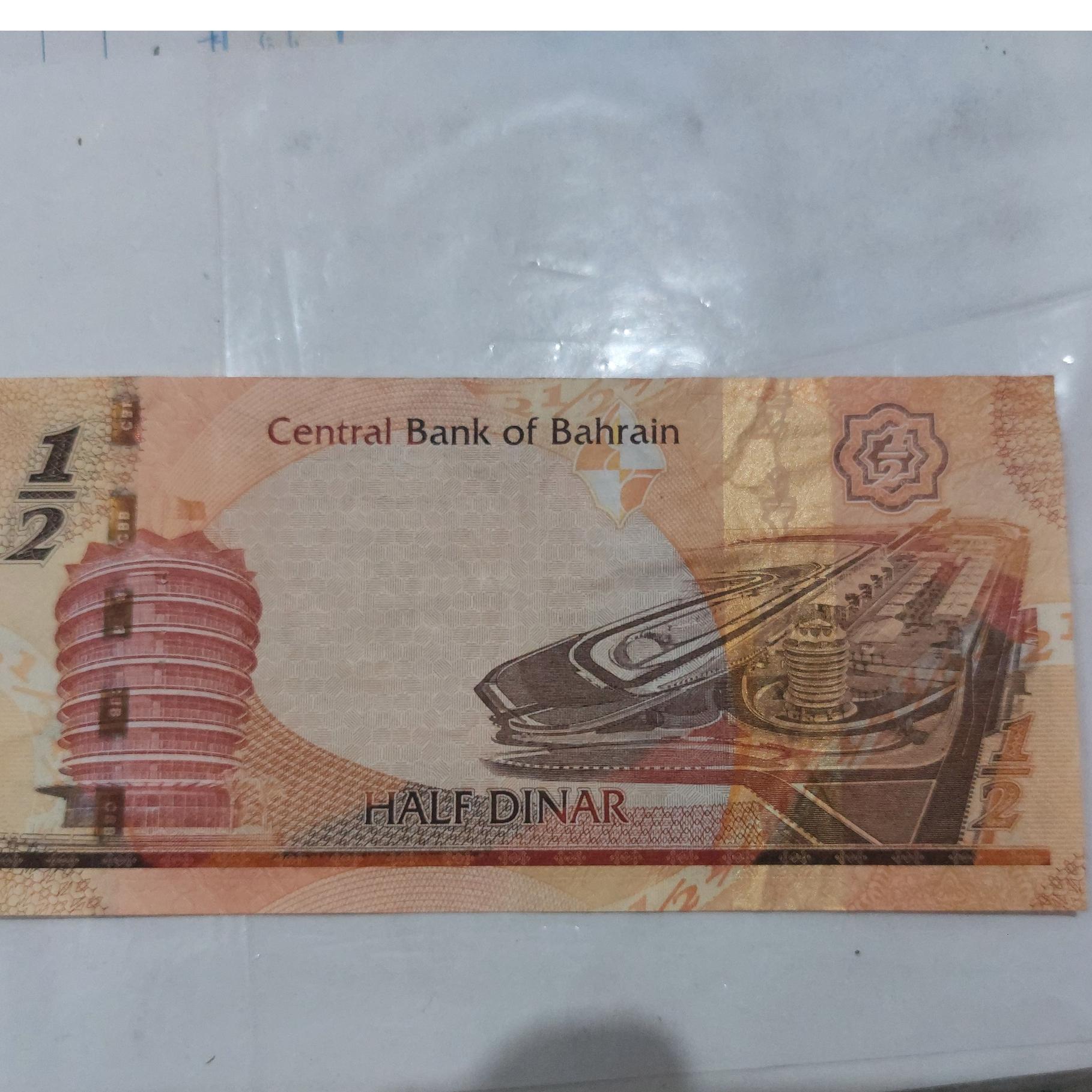 نصف دینار بحرین نیم دینار بحرین