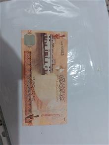 نصف