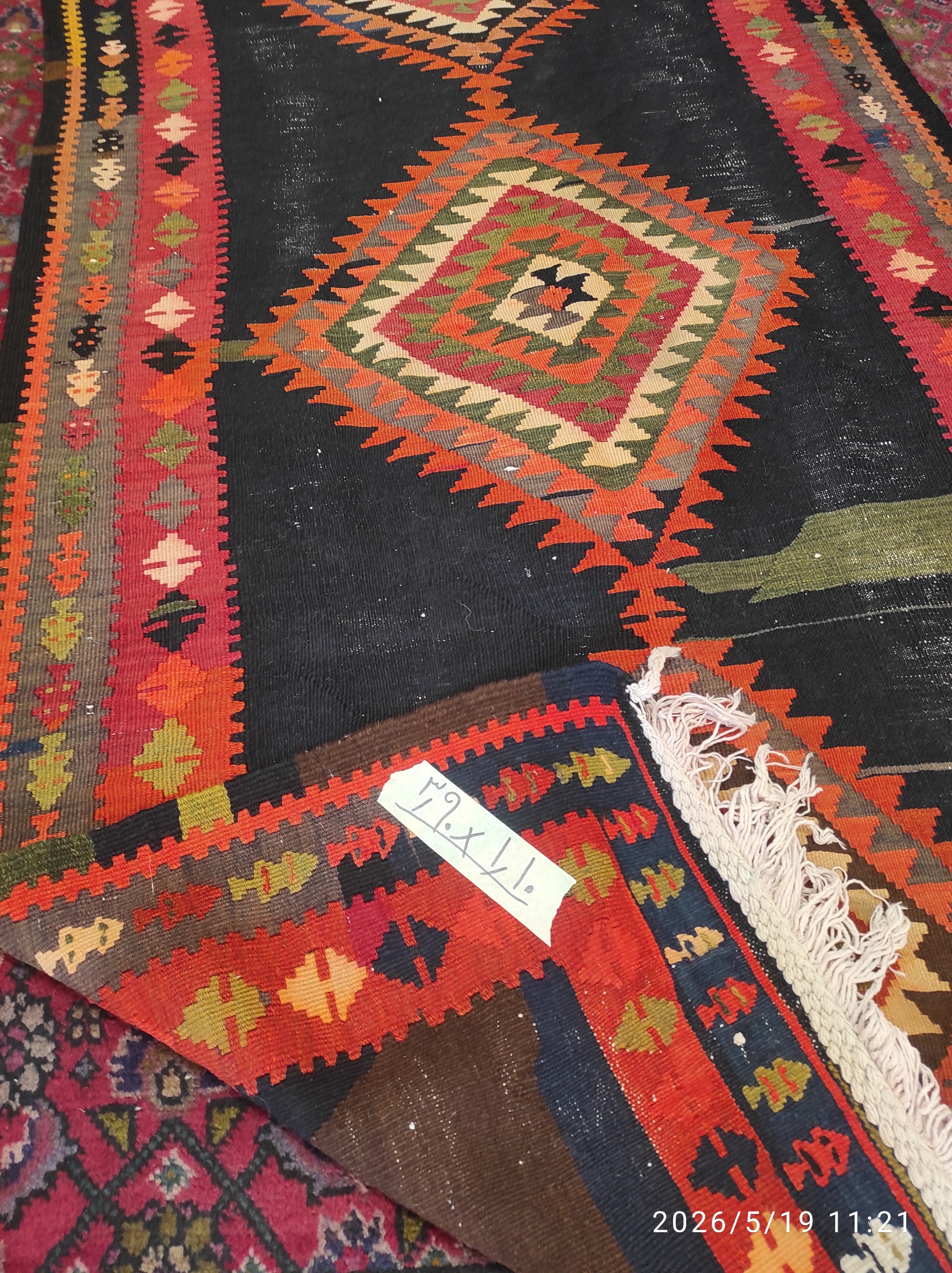 گلیم اطراف آذربایجان شرقی