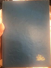 دیوان