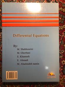 معادلات