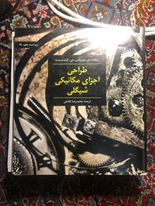 طراحی