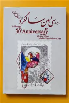پک