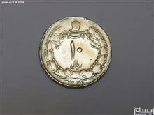 سکه