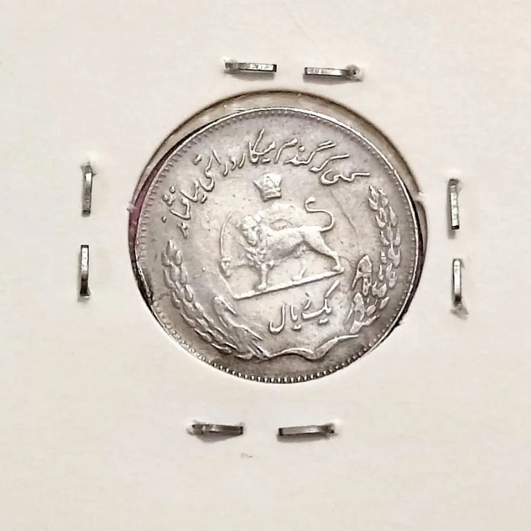 سکه ارزشمند فرمان محمدرضا پهلوی کسی که گندم میکارد