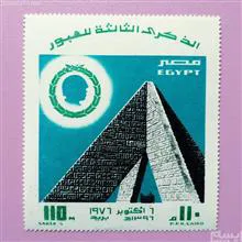 تمبر