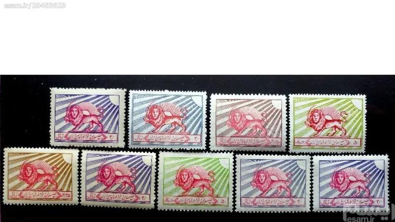 تمبرهای تکی و ارزشمند پهلوی سری خیریه 9 رقم