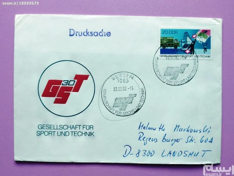 پاکت مهرروز خارجی کمیاب و کلکسیونی چاپ کشور اتریش