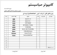 کیس
