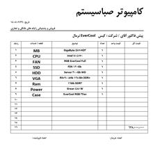 کیس