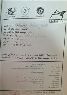 کتاب