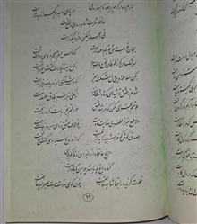 حافظ