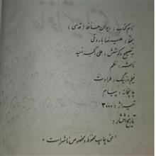 حافظ