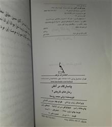 کتاب