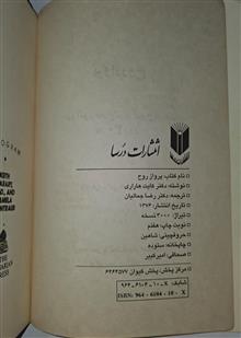 پرواز