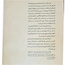 پرواز