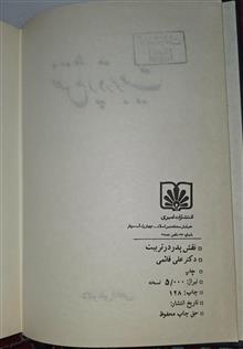 کتاب
