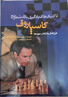 کتاب