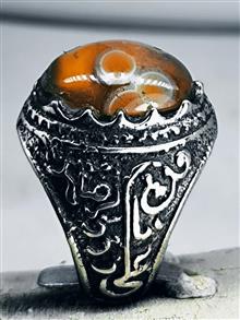 اعجوبه200ساله