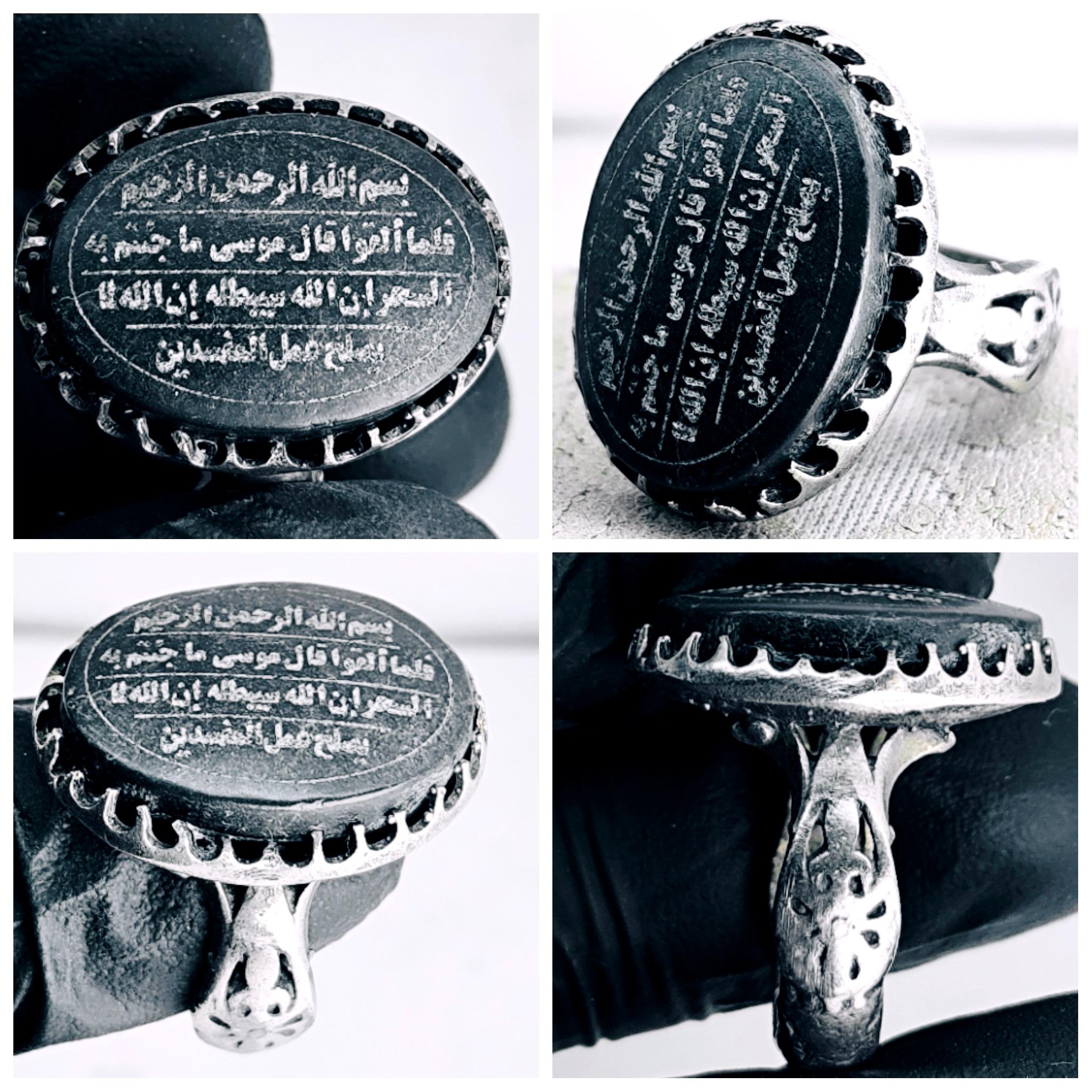 انگشتریشم تبت خط عمیق امضای استادمزین به سوره یونس