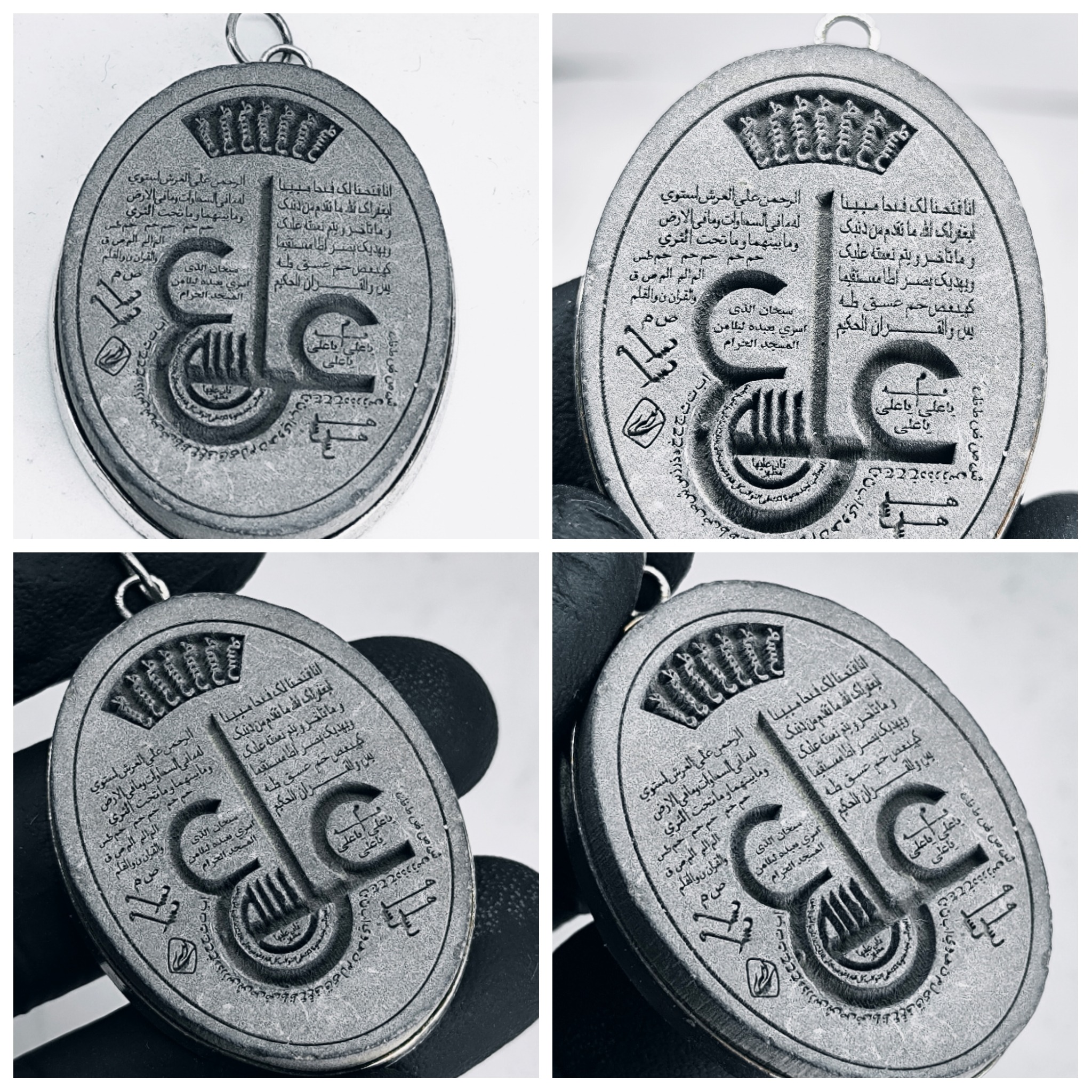 آویزگردنی یشم  خطعمیق مزین به آیه امضااستادجاغوری!