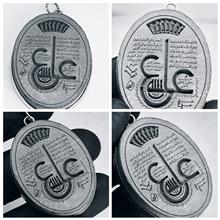 آویزگردنی
