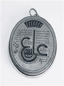 آویزگردنی