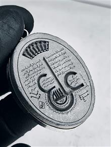 آویزگردنی