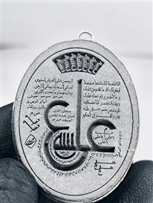 آویزگردنی