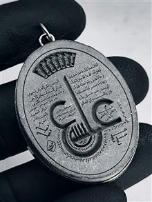 آویزگردنی