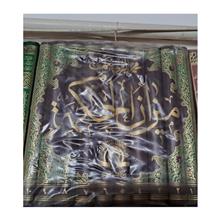 جامع