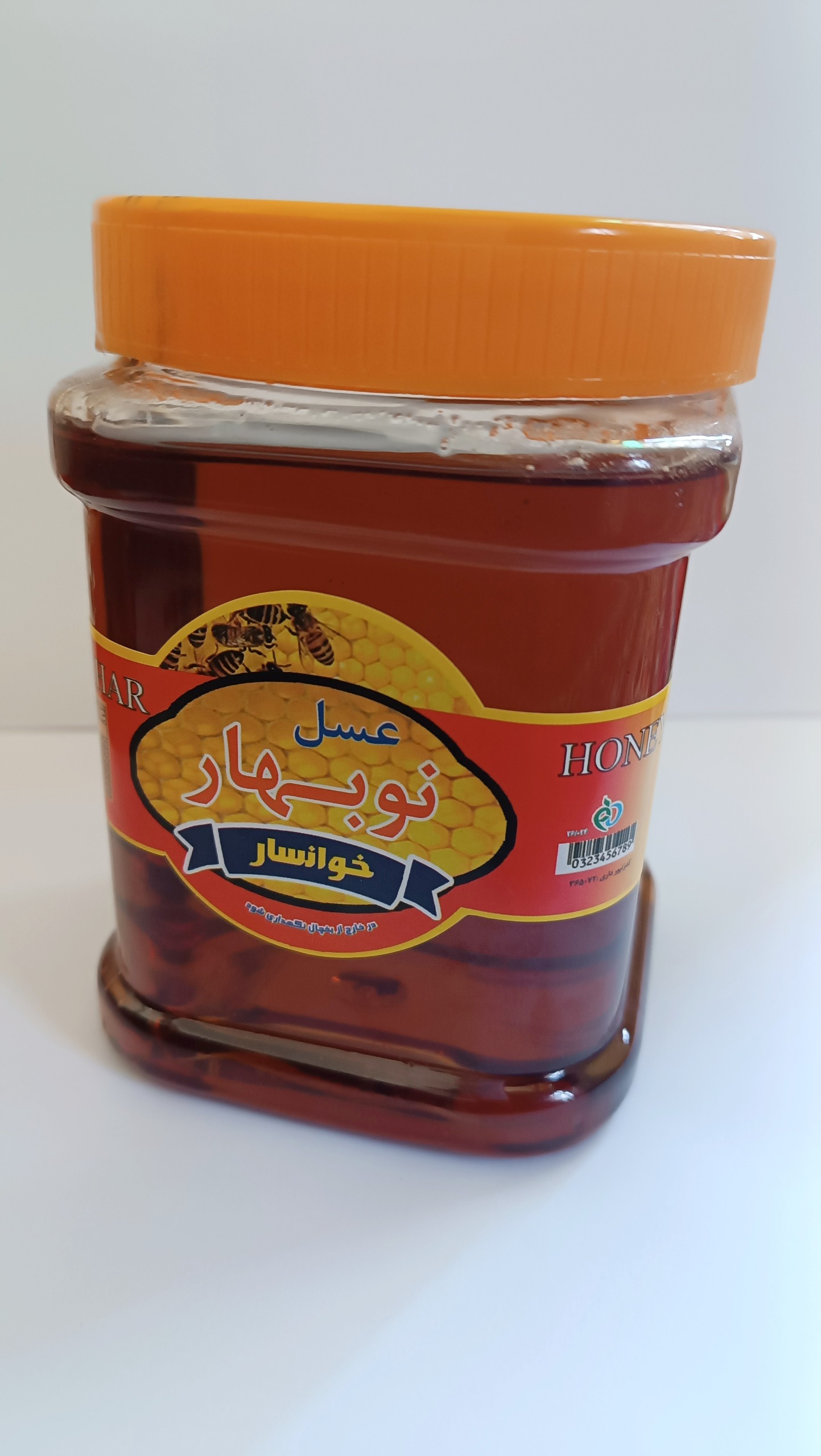 عسل نوبهار خوانسار 1 کیلوگرم