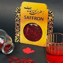 زعفران
