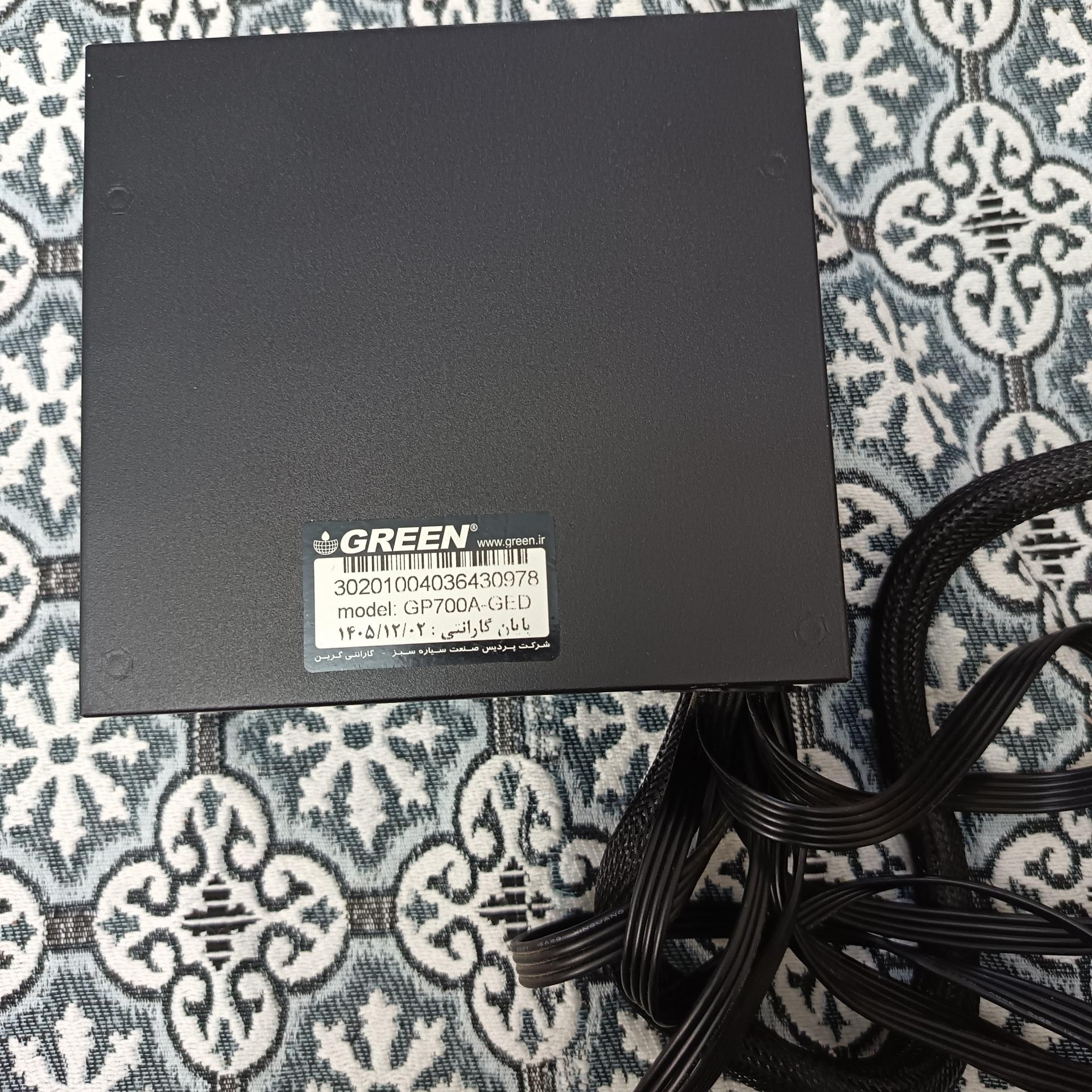 پاور گرین 700w