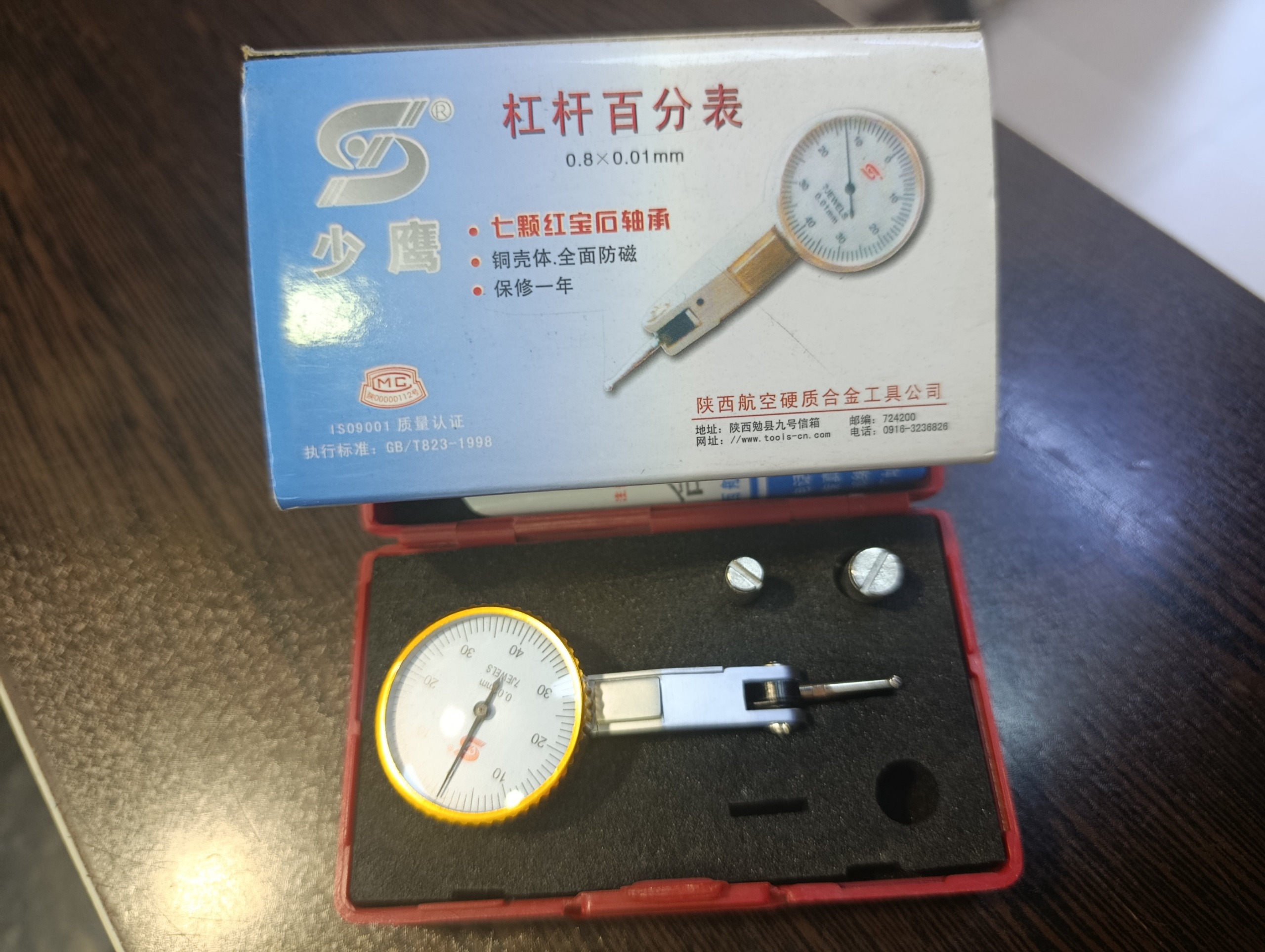 ساعت شیطانکی مدل صفحه کوچک