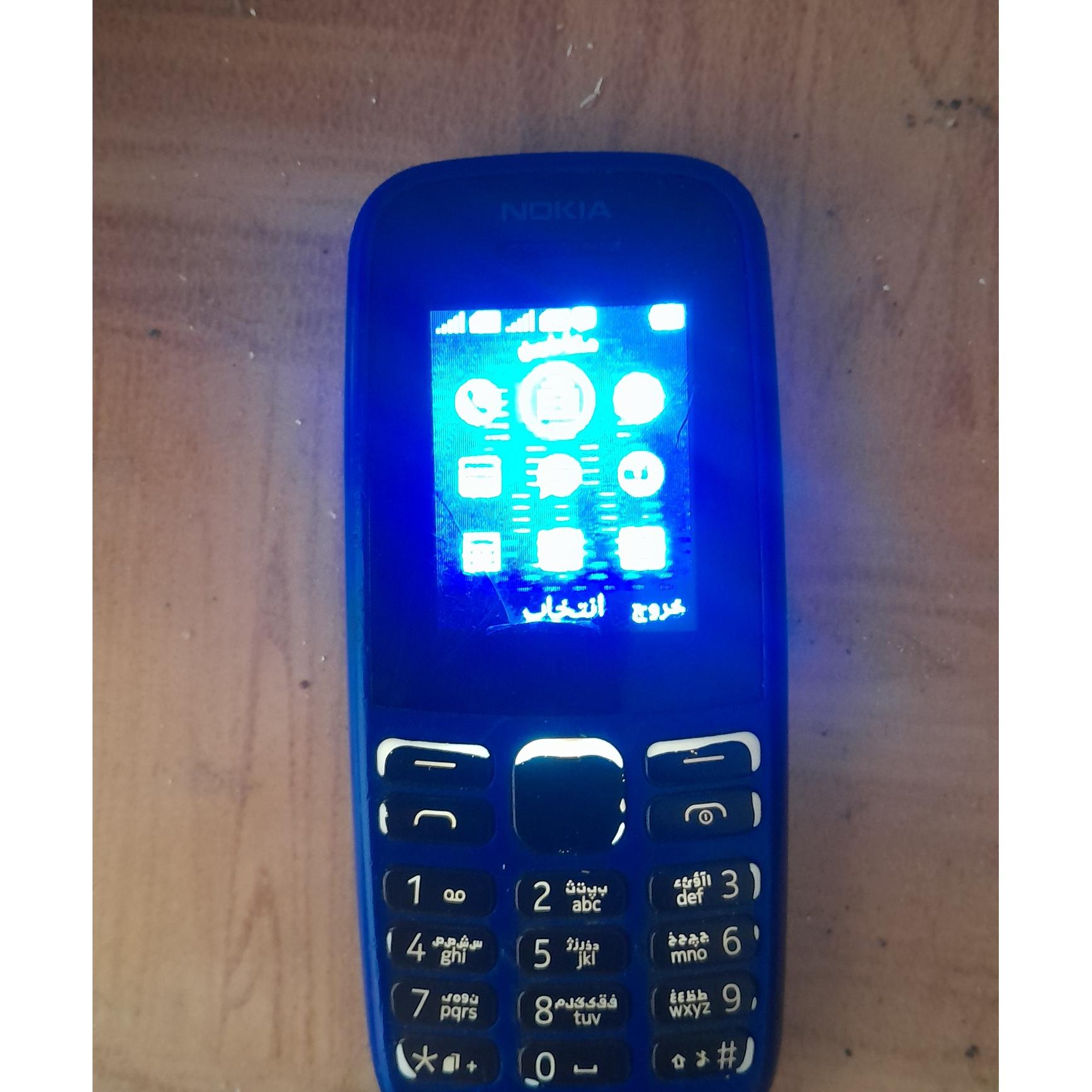 گوشی نوکیاساده 106