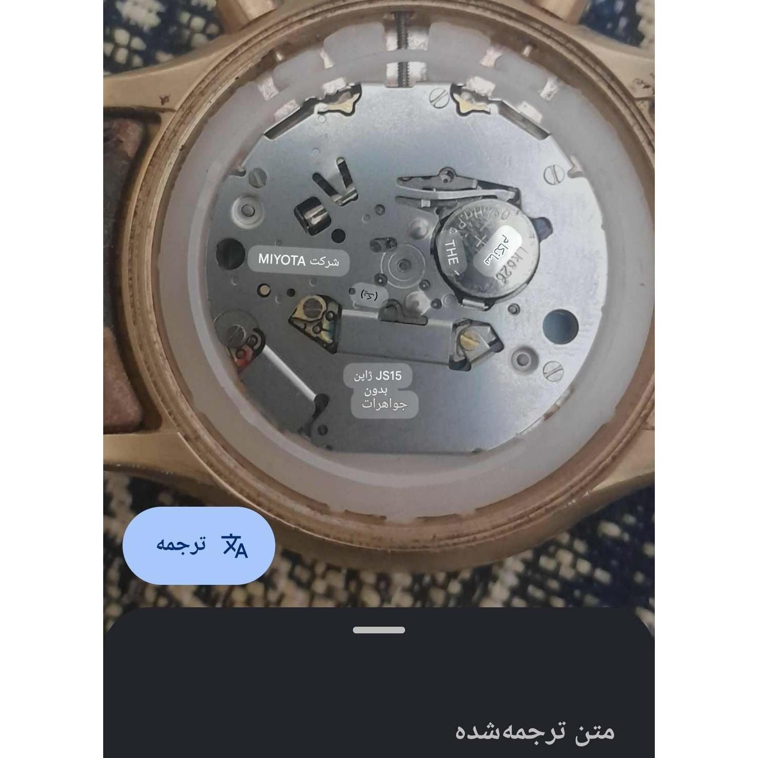 رومانسون کرنوگراف اصل ژاپن میوتا ضدآب