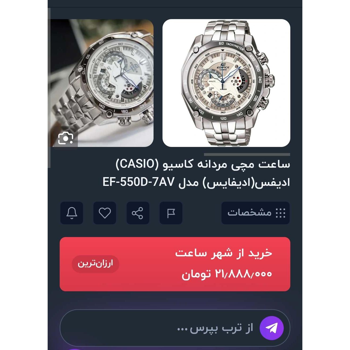 کاسیو ادی فیس 3موتوره فعال ضدآب کرنوگراف تقویم دار