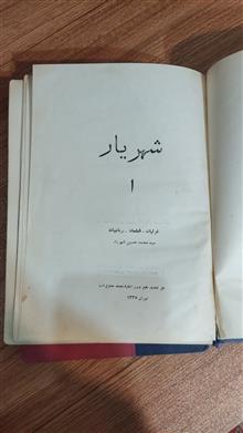 دیوان